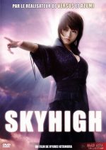 Sky High / スカイハイ (japán film; 2003)
