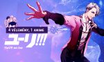 4 vélemény, 1 anime: Yuri!!! on Ice [videó]