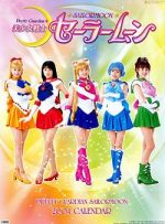 Sailor Moon the Live-action (2003-2004)