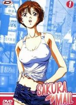 Sakura Diaries (OVA; 1997)