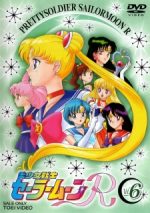 Bishoujo Senshi Sailor Moon R  (TV sorozat; 1993)