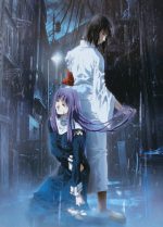 Kara no Kyoukai ~ Tsūkaku Zanryū (movie part 3)