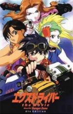 Ex-Driver (OVA; 2000)