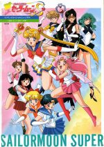 Bishoujo Senshi Sailor Moon Super (TV-sorozat, 1994)