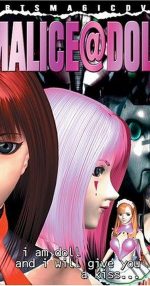 Malice@Doll (OVA; 2001)
