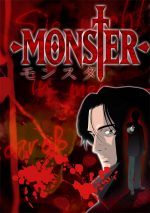 Naoki Urasawa: Monster (2004; TV-sorozat és 1994; manga)