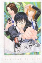 Furuya Usamaru: Genkaku Picasso / 幻覚ピカソ(manga; 2008)