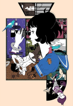 The Tatami Galaxy (TV-sorozat; 2010)