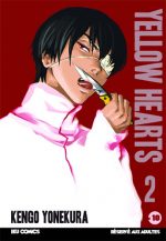 Yonekura Kengo: Yellow Heart / イエローハーツ (manga; 2001)