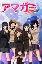 Amagami SS / アマガミSS (TV-sorozat; 2010)