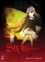 Ono Fuyumi / Fujisaki Ryu: Shiki (manga; 2007 és TV-sorozat; 2010)