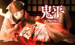 Onihei – Igazságszolgáltatás szamurájkarddal